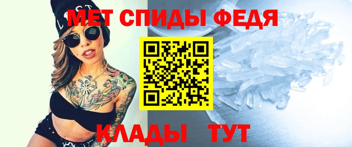 АМФ Розовый  Amphetamine  АМФ  Кирово-Чепецк  Вход с VPN 