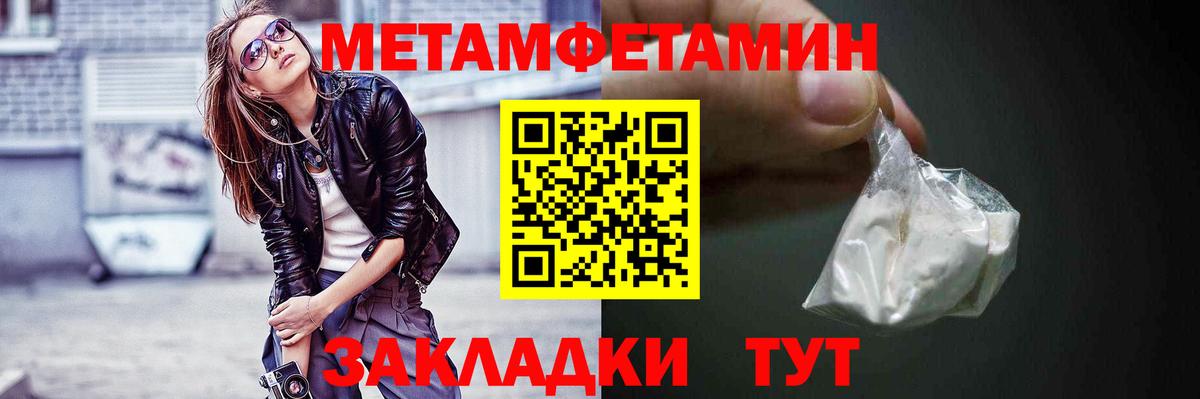 Амфетамин VHQ Кирово-Чепецк