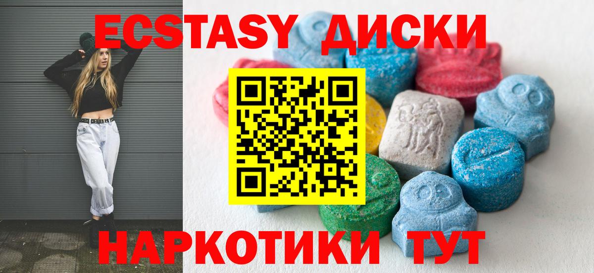 Экстази Punisher  Экстази TESLA  Вход с VPN  Кирово-Чепецк 