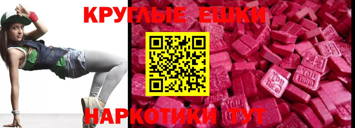 Экстази Дубай Кирово-Чепецк