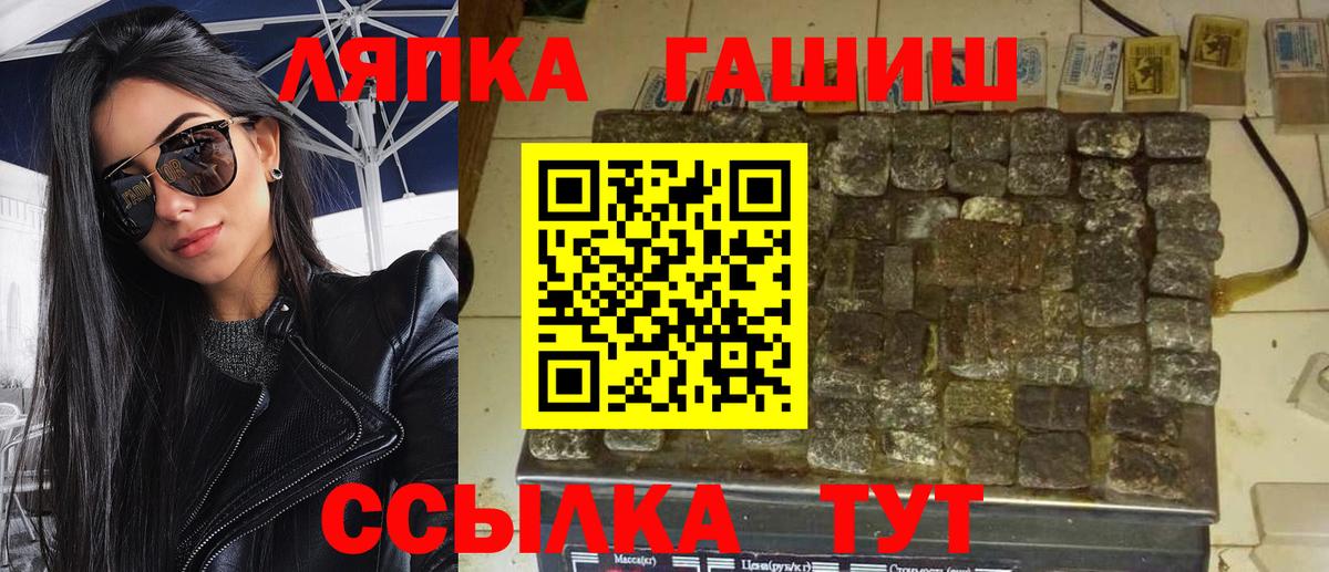 Гашиш 40% ТГК  Вход с VPN  Гашиш VHQ  Гашиш  Кирово-Чепецк 
