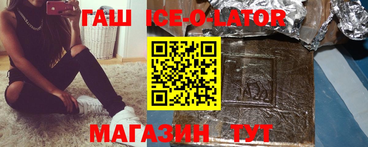 Гашиш гарик Кирово-Чепецк