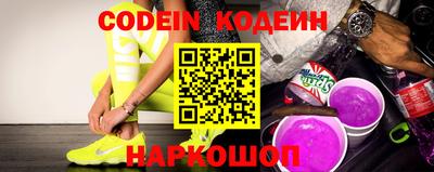 мефедрон Наро-Фоминск