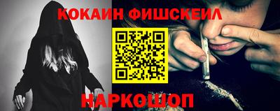 мефедрон Наро-Фоминск