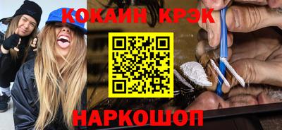 мефедрон Наро-Фоминск