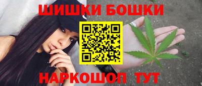 мефедрон Наро-Фоминск