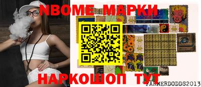 мефедрон Наро-Фоминск