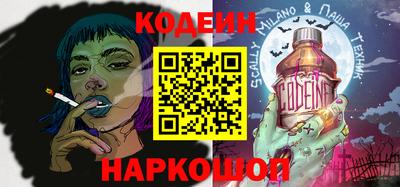 мефедрон Наро-Фоминск