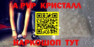 гидропоника Нальчик