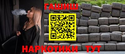 мефедрон Наро-Фоминск