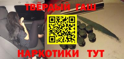мефедрон Наро-Фоминск