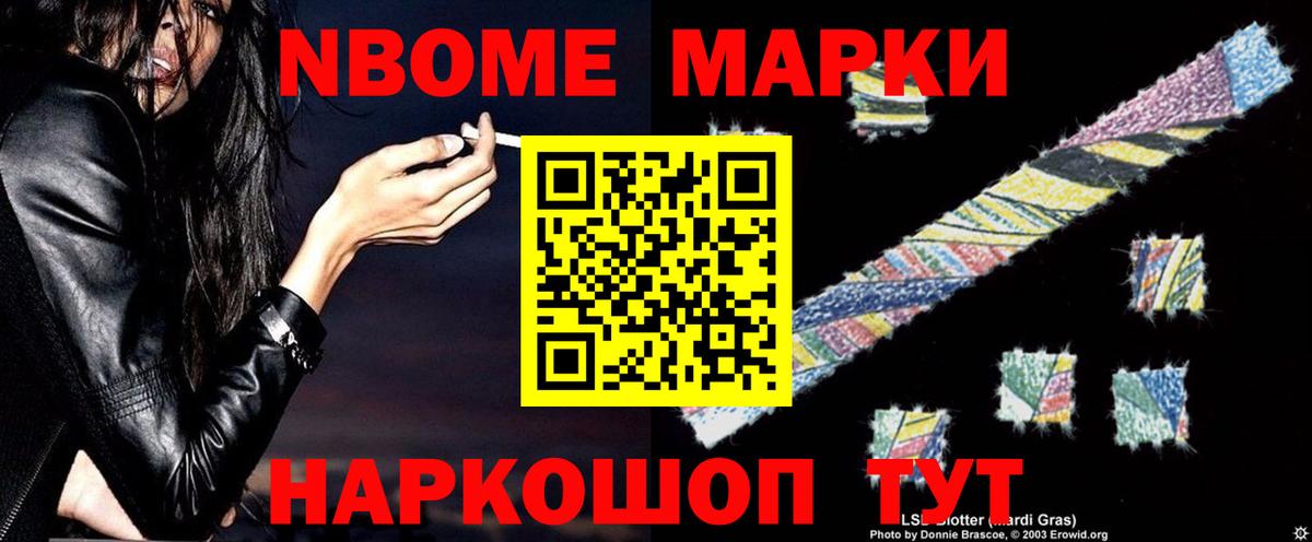 Кирово-Чепецк  LSD-25 экстази кислота  ЛСД экстази  Вход с VPN 