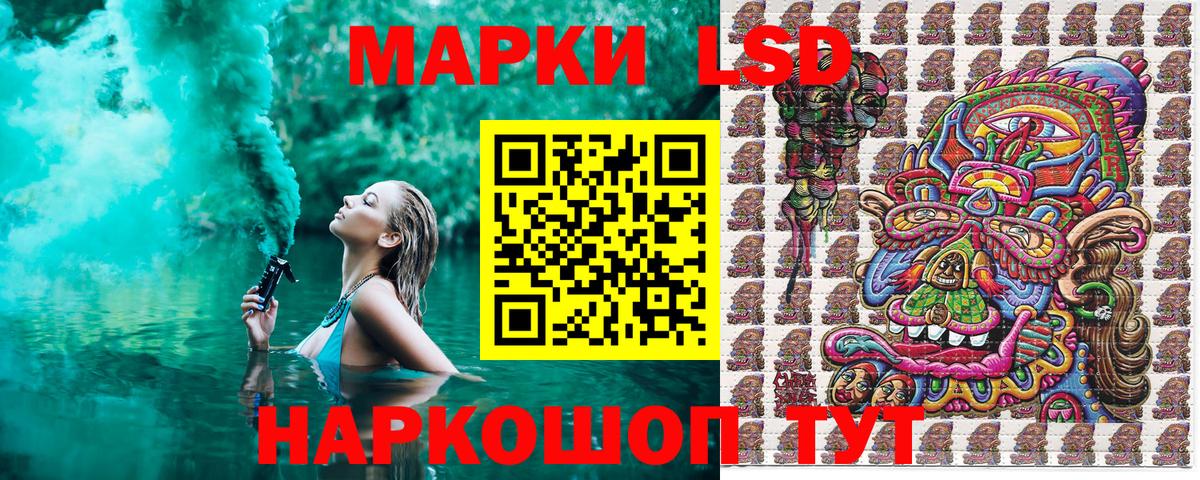 Марки 25I-NBOMe 1500мкг  Марки 25I-NBOMe 1500мкг  Вход с VPN  Марки NBOMe  Кирово-Чепецк 