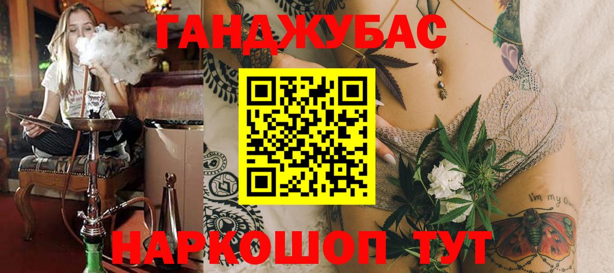Шишки марихуана марихуана  Бошки марихуана индика  Бошки Шишки ГИДРОПОН  Вход с VPN  Бошки Шишки MAZAR  Кирово-Чепецк 
