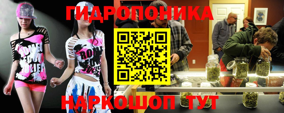 Бошки Шишки THC 21% Кирово-Чепецк